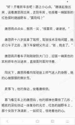 菲律宾打工护照会被拉入黑名单吗，黑名单之后要怎么办